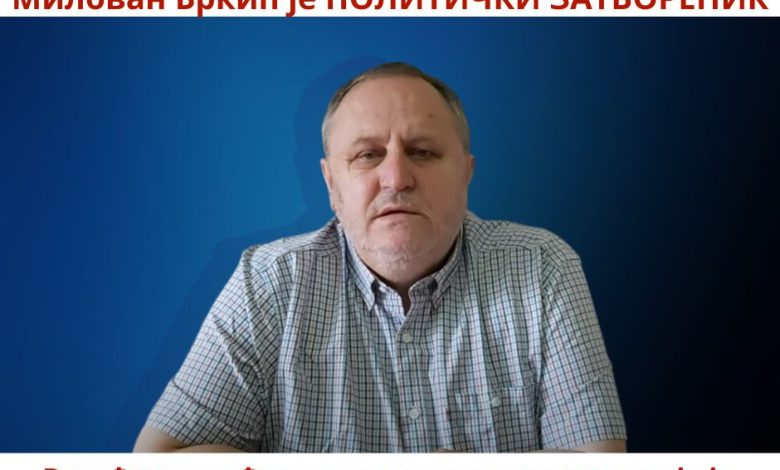 СТОП ТОРТУРИ Слобода за Милована Бркића, слобода за Србију СТОП ТОРТУРИ Слобода за Милована Бркића, слобода за Србију