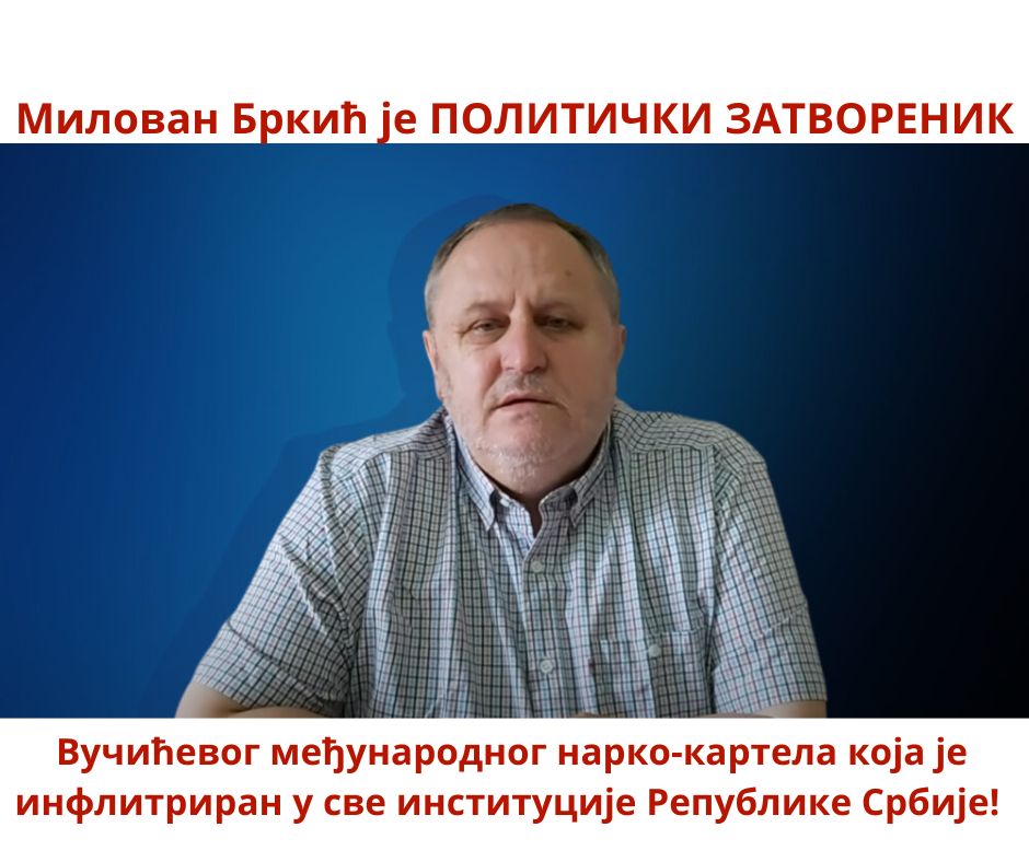 СТОП ТОРТУРИ Слобода за Милована Бркића, слобода за Србију СТОП ТОРТУРИ Слобода за Милована Бркића, слобода за Србију