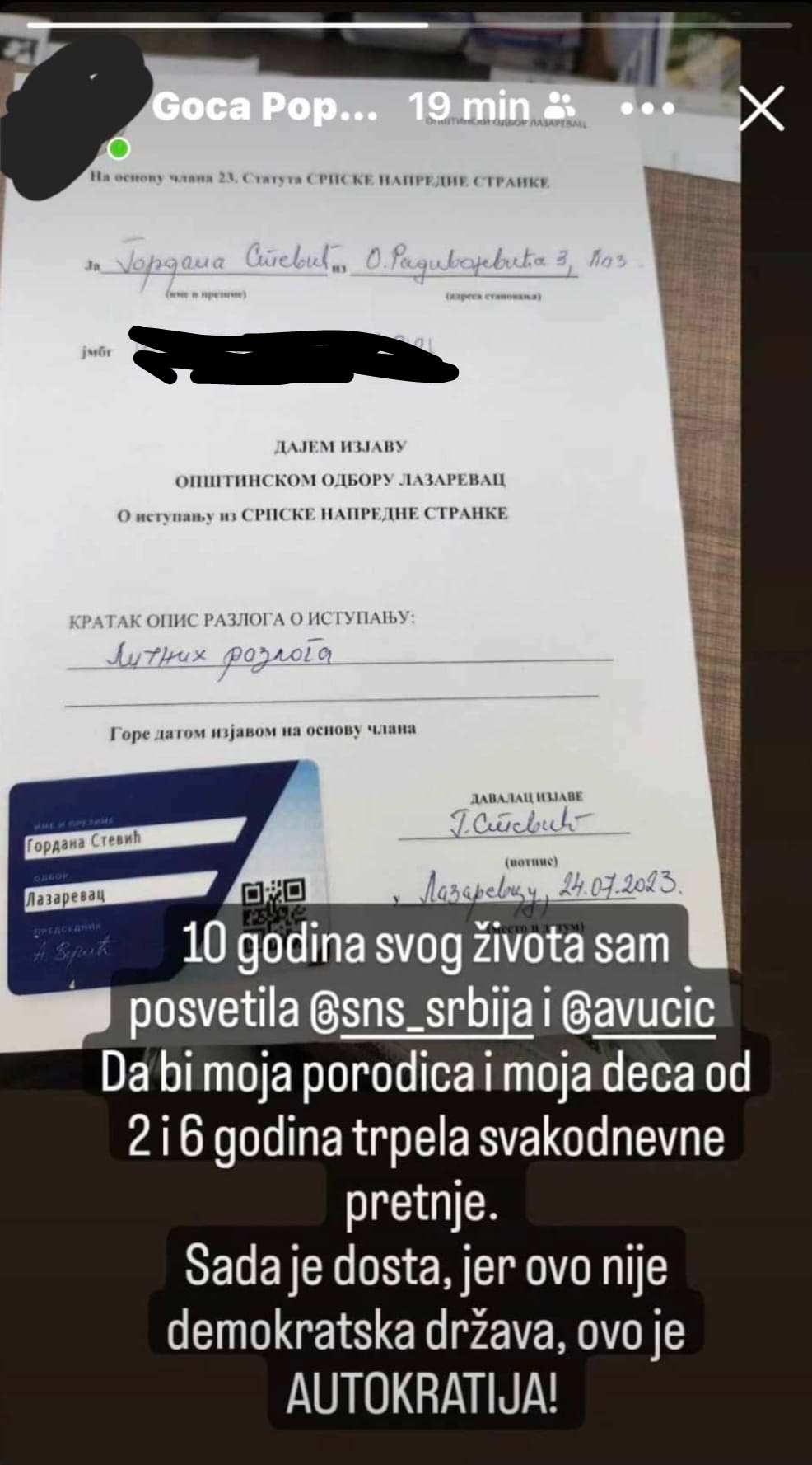Лазаревачки пацови напуштају СНС брод који тоне! Лазаревачки пацови напуштају СНС брод који тоне!