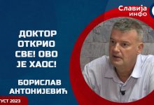 Борислав Антонијевић: Овако транспарентног оробљава државе није било никада! (видео) Борислав Антонијевић: Овако транспарентног оробљава државе није било никада! (видео)
