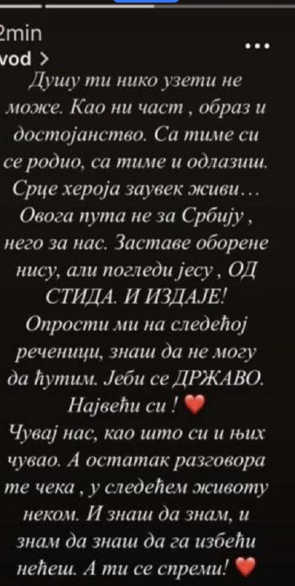 Жена убијеног Србина на КиМ: СТИД И ИЗДАЈА! Жена убијеног Србина на КиМ: СТИД И ИЗДАЈА!