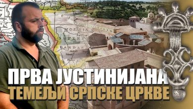 Српска црква потиче од Апостолске цркве и Прве Јустинијане (видео) Српска црква потиче од Апостолске цркве и Прве Јустинијане (видео)