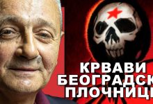 Радован Kалабић: Београђани сваки дан газе по лешевима Српских жртава комунистичког терора! (видео) Радован Kалабић: Београђани сваки дан газе по лешевима Српских жртава комунистичког терора! (видео)