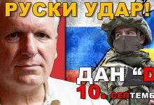 Бранко Павловић: Све Вучићеве политике су пропале! (видео) Бранко Павловић: Све Вучићеве политике су пропале! (видео)