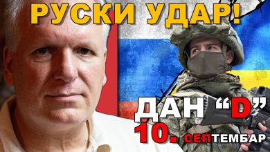 Бранко Павловић: Све Вучићеве политике су пропале! (видео) Бранко Павловић: Све Вучићеве политике су пропале! (видео)