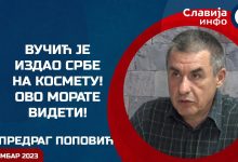 Предраг Поповић - Ово се неће добро завршити! (видео) Предраг Поповић - Ово се неће добро завршити! (видео)