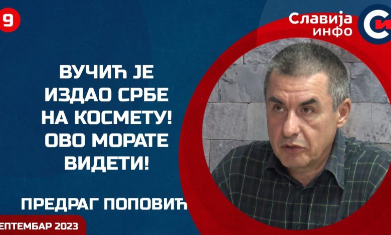 Предраг Поповић - Ово се неће добро завршити! (видео) Предраг Поповић - Ово се неће добро завршити! (видео)