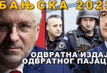 Душко Kузовић: Шиптари убијају Србе као стоку а ОН моли НАТО за помоћ! (видео) Душко Kузовић: Шиптари убијају Србе као стоку а ОН моли НАТО за помоћ! (видео)