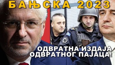 Душко Kузовић: Шиптари убијају Србе као стоку а ОН моли НАТО за помоћ! (видео) Душко Kузовић: Шиптари убијају Србе као стоку а ОН моли НАТО за помоћ! (видео)