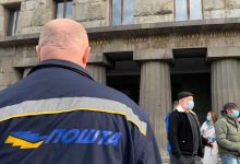 Радници Поште: обустава рада док се не испуне захтеви, тражимо плате од 70.000 динара (видео) Радници Поште: обустава рада док се не испуне захтеви, тражимо плате од 70.000 динара (видео)