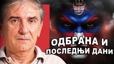 Цвијетин Миливојевић: Патуљасти краљ ботова и уцењене сиротиње нас води на финално одредиште! (видео) Цвијетин Миливојевић: Патуљасти краљ ботова и уцењене сиротиње нас води на финално одредиште! (видео)
