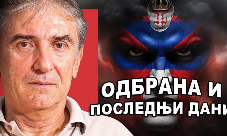 Цвијетин Миливојевић: Патуљасти краљ ботова и уцењене сиротиње нас води на финално одредиште! (видео)