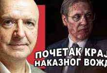 Ратко Ристић: Бриселски споразум и пинкоидни дизниленд на води, ће постати прах и прашина! (видео) Ратко Ристић: Бриселски споразум и пинкоидни дизниленд на води, ће постати прах и прашина! (видео)