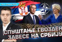 Стеван Гајић: Циљ Запада је да Србију стави иза нове гвоздене завесе (видео) Стеван Гајић: Циљ Запада је да Србију стави иза нове гвоздене завесе (видео)