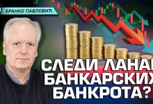 Бранко Павловић: Прича о „меком приземљењу” глобалне економије је лаж (видео) Бранко Павловић: Прича о „меком приземљењу” глобалне економије је лаж (видео)