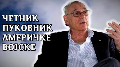 Четник и пуковник Зелених беретки, др Милош Kостић: Тајна Душка Попова (видео) Четник и пуковник Зелених беретки, др Милош Kостић: Тајна Душка Попова (видео)
