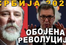 СЛОБОДАН СТОЈИЧЕВИЋ: Издајнички марионетски режим руши издајничка марионетска опозиција! (видео) СЛОБОДАН СТОЈИЧЕВИЋ: Издајнички марионетски режим руши издајничка марионетска опозиција! (видео)