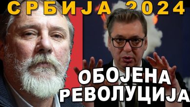 СЛОБОДАН СТОЈИЧЕВИЋ: Издајнички марионетски режим руши издајничка марионетска опозиција! (видео) СЛОБОДАН СТОЈИЧЕВИЋ: Издајнички марионетски режим руши издајничка марионетска опозиција! (видео)