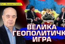 Миломир Степић: Путин је у интервјуу са Карлсоном бацио пробни мамац западним елитама (видео)
