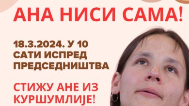 Ана Михаљица: Да се ово никоме, нигде, никада не догоди! (видео) Ана Михаљица: Да се ово никоме, нигде, никада не догоди! (видео)