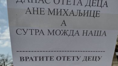 Србијо! Злотвори ти отимају децу! Шта чекаш!? Да дођу по твоју? Србијо! Злотвори ти отимају децу! Шта чекаш!? Да дођу по твоју?