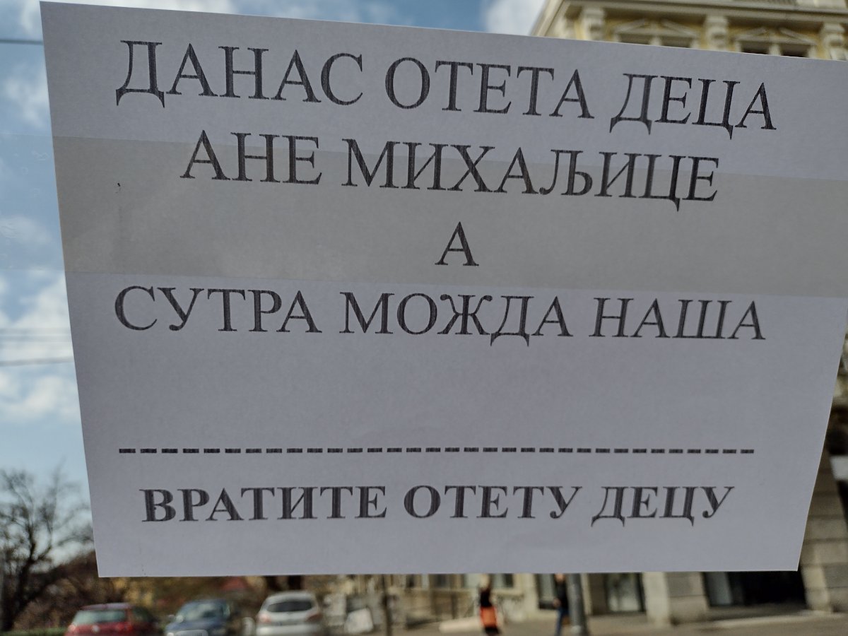 Србијо! Злотвори ти отимају децу! Шта чекаш!? Да дођу по твоју? Србијо! Злотвори ти отимају децу! Шта чекаш!? Да дођу по твоју?
