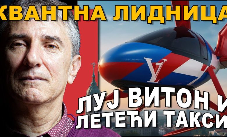 Цвијетин Миливојевић: Немамо канализацију а он прича о ташницама и летећим аутомобилима! (видео)