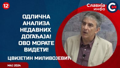 Србијом влада политичко крило организоване криминалне групе! (видео) Србијом влада политичко крило организоване криминалне групе! (видео)