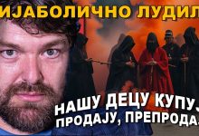 Најмрачнија тајна Србије, Милан Босика: Ви нисте поседоваоци своје деце! (видео)