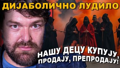 Најмрачнија тајна Србије, Милан Босика: Ви нисте поседоваоци своје деце! (видео) Најмрачнија тајна Србије, Милан Босика: Ви нисте поседоваоци своје деце! (видео)