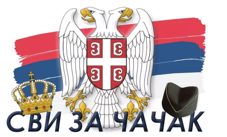 Сви за Чачак: Грађани гласали за промену власти, имамо предност од 4 до 5 процената Сви за Чачак: Грађани гласали за промену власти, имамо предност од 4 до 5 процената