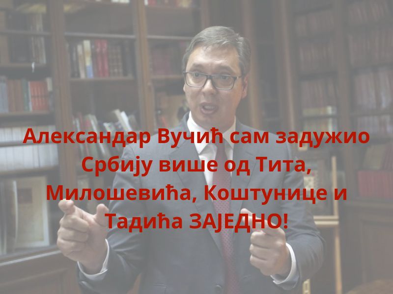 Вучићев картел задужио Србију за још 5,5 милијарди евра Вучићев картел задужио Србију за још 5,5 милијарди евра
