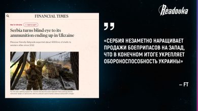 Вучић продао огромне количине српске муниције и оружја Украјини Вучић продао огромне количине српске муниције и оружја Украјини