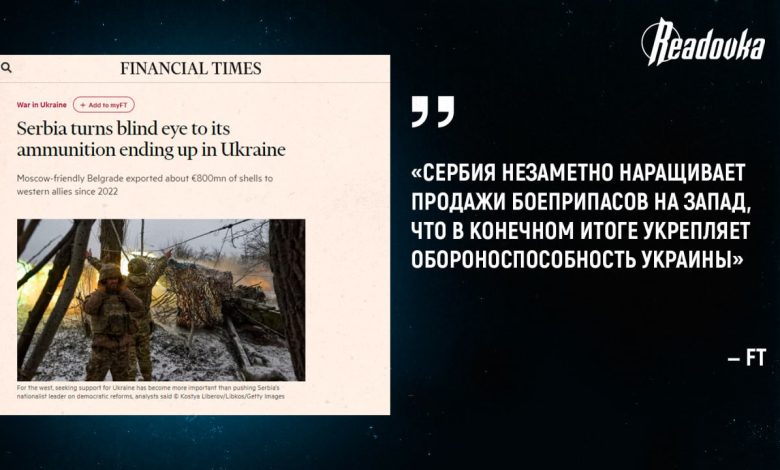 Вучић продао огромне количине српске муниције и оружја Украјини Вучић продао огромне количине српске муниције и оружја Украјини