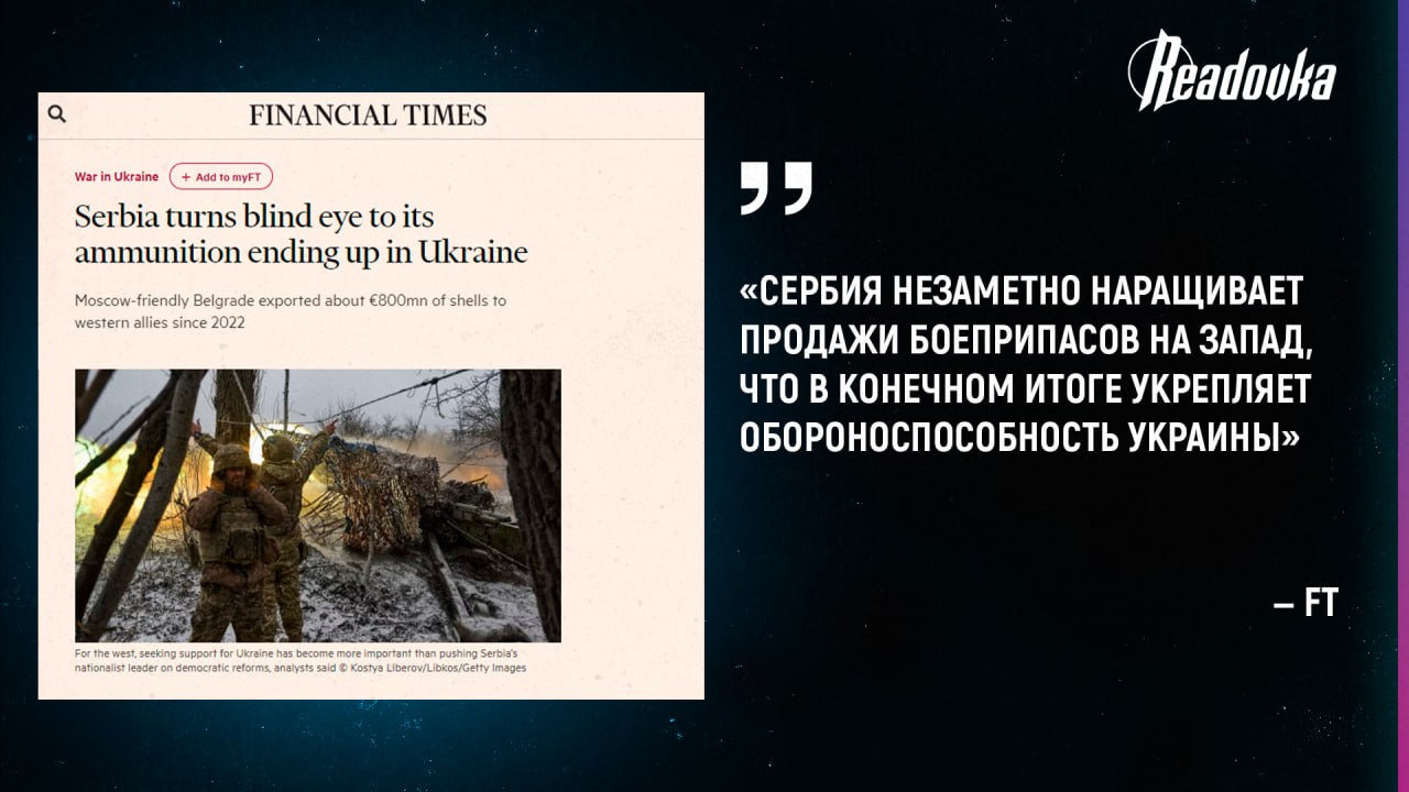Вучић продао огромне количине српске муниције и оружја Украјини Вучић продао огромне количине српске муниције и оружја Украјини