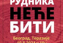 Подржите велики протест против ископавања литијума у Београду 10. августа! Подржите велики протест против ископавања литијума у Београду 10. августа!