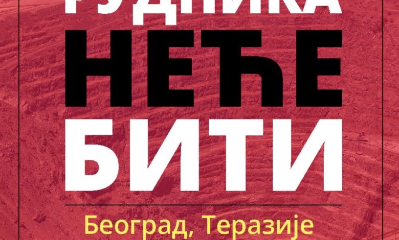 Подржите велики протест против ископавања литијума у Београду 10. августа! Подржите велики протест против ископавања литијума у Београду 10. августа!