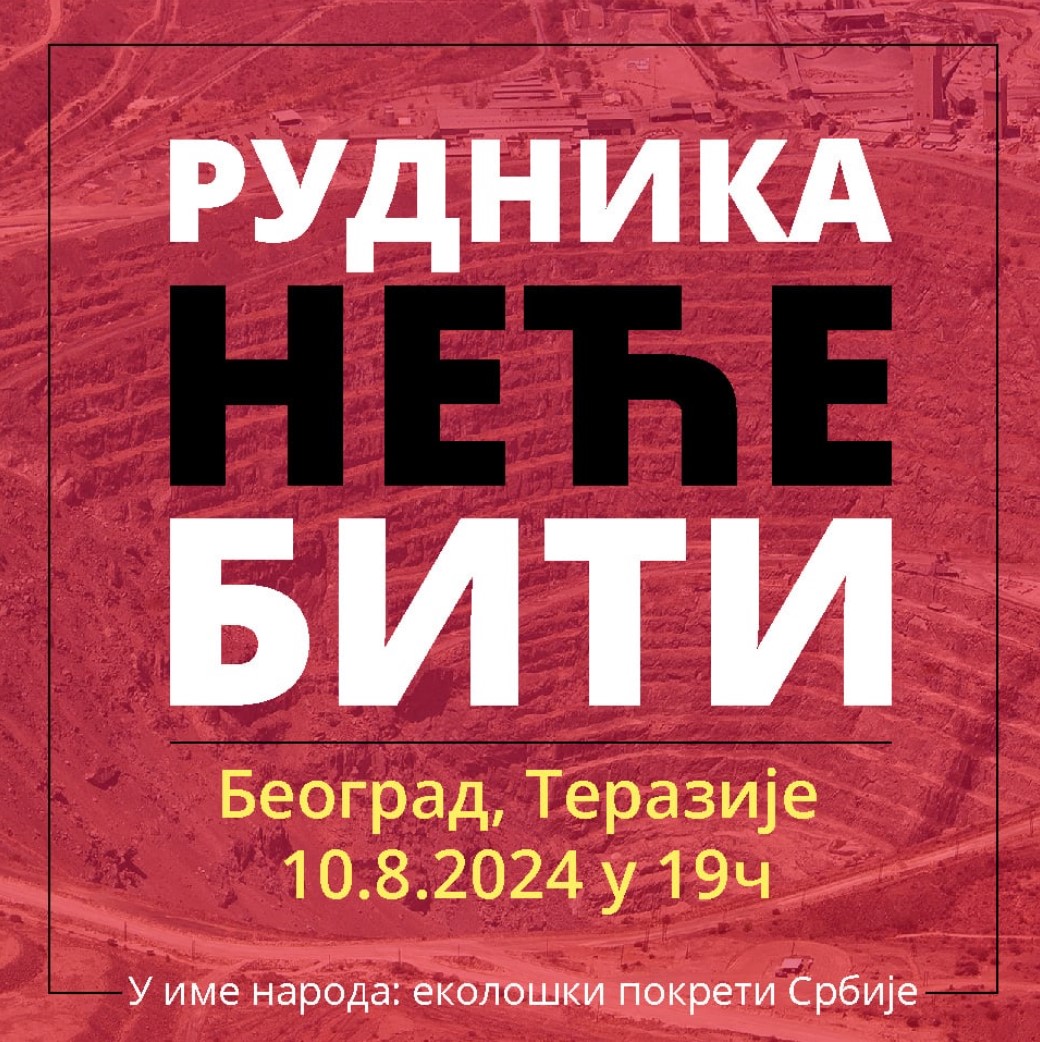 Подржите велики протест против ископавања литијума у Београду 10. августа! Подржите велики протест против ископавања литијума у Београду 10. августа!