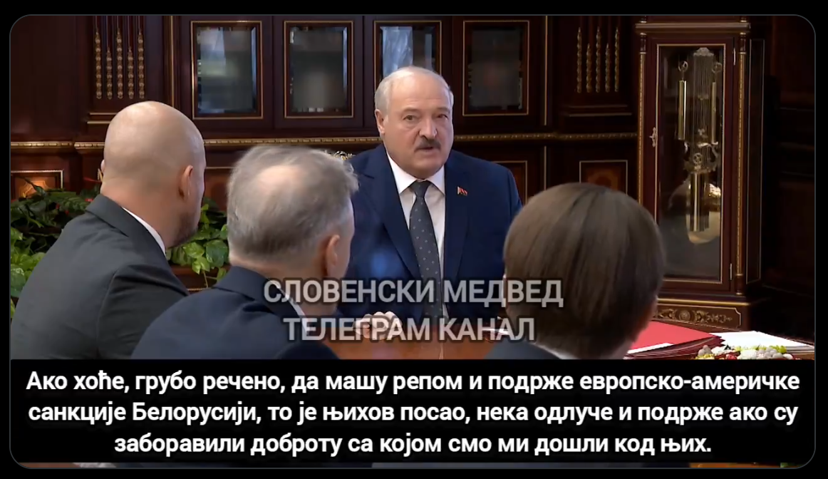 Лукашенко о Србији: Ако хоће да машу репом и подрже европско-америчке санкције Белорусији, то је њихов посао (видео) Лукашенко о Србији: Ако хоће да машу репом и подрже европско-америчке санкције Белорусији, то је њихов посао (видео)