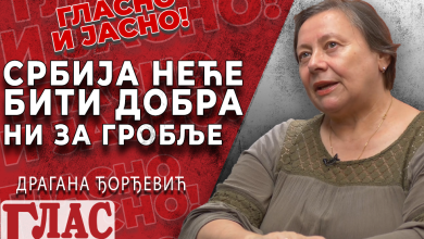 ДРАГАНА ЂОРЂЕВИЋ: Удружени литијумски удар ЕУ и Вучића на Србију! (видео) ДРАГАНА ЂОРЂЕВИЋ: Удружени литијумски удар ЕУ и Вучића на Србију! (видео)