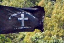 Братство манастира Есфигмену на Светој Гори на удару сатаниста! Братство манастира Есфигмену на Светој Гори на удару сатаниста!