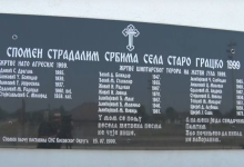 ТЕРОРИСТИ УБИЦЕ и даље су на слободи! 25 година од МАСАКРА над српким жетеоцима у Старом Грацку на Косову и Метохији! ТЕРОРИСТИ УБИЦЕ и даље су на слободи! 25 година од МАСАКРА над српким жетеоцима у Старом Грацку на Косову и Метохији!