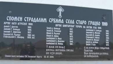 ТЕРОРИСТИ УБИЦЕ и даље су на слободи! 25 година од МАСАКРА над српким жетеоцима у Старом Грацку на Косову и Метохији! ТЕРОРИСТИ УБИЦЕ и даље су на слободи! 25 година од МАСАКРА над српким жетеоцима у Старом Грацку на Косову и Метохији!