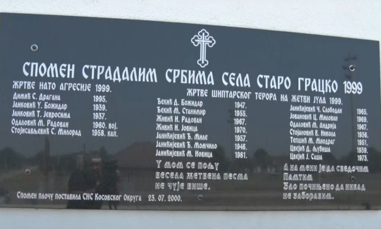 ТЕРОРИСТИ УБИЦЕ и даље су на слободи! 25 година од МАСАКРА над српким жетеоцима у Старом Грацку на Косову и Метохији! ТЕРОРИСТИ УБИЦЕ и даље су на слободи! 25 година од МАСАКРА над српким жетеоцима у Старом Грацку на Косову и Метохији!