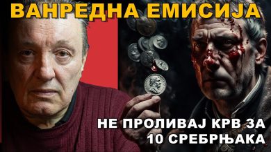 ДОСИЈЕ ЛИТИЈУМ: Ево шта су добили он и његов клан а шта Српски народ! Бранко Драгаш (видео) ДОСИЈЕ ЛИТИЈУМ: Ево шта су добили он и његов клан а шта Српски народ! Бранко Драгаш (видео)