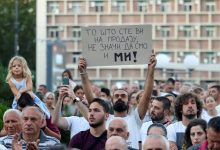 Протести против ископавања литијума у Горњем Милановцу, Суботици, Смедеревској Паланци, Крушевцу и Зајечару (фото, видео) Протести против ископавања литијума у Горњем Милановцу, Суботици, Смедеревској Паланци, Крушевцу и Зајечару (фото, видео)