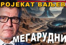 Пројекат Ваљево: Мегарудник! Све било договорено: Шолц унапред знао одлуку Уставног суда! (видео) Пројекат Ваљево: Мегарудник! Све било договорено: Шолц унапред знао одлуку Уставног суда! (видео)