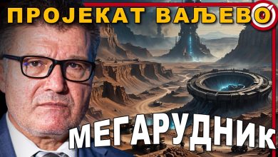 Пројекат Ваљево: Мегарудник! Све било договорено: Шолц унапред знао одлуку Уставног суда! (видео) Пројекат Ваљево: Мегарудник! Све било договорено: Шолц унапред знао одлуку Уставног суда! (видео)