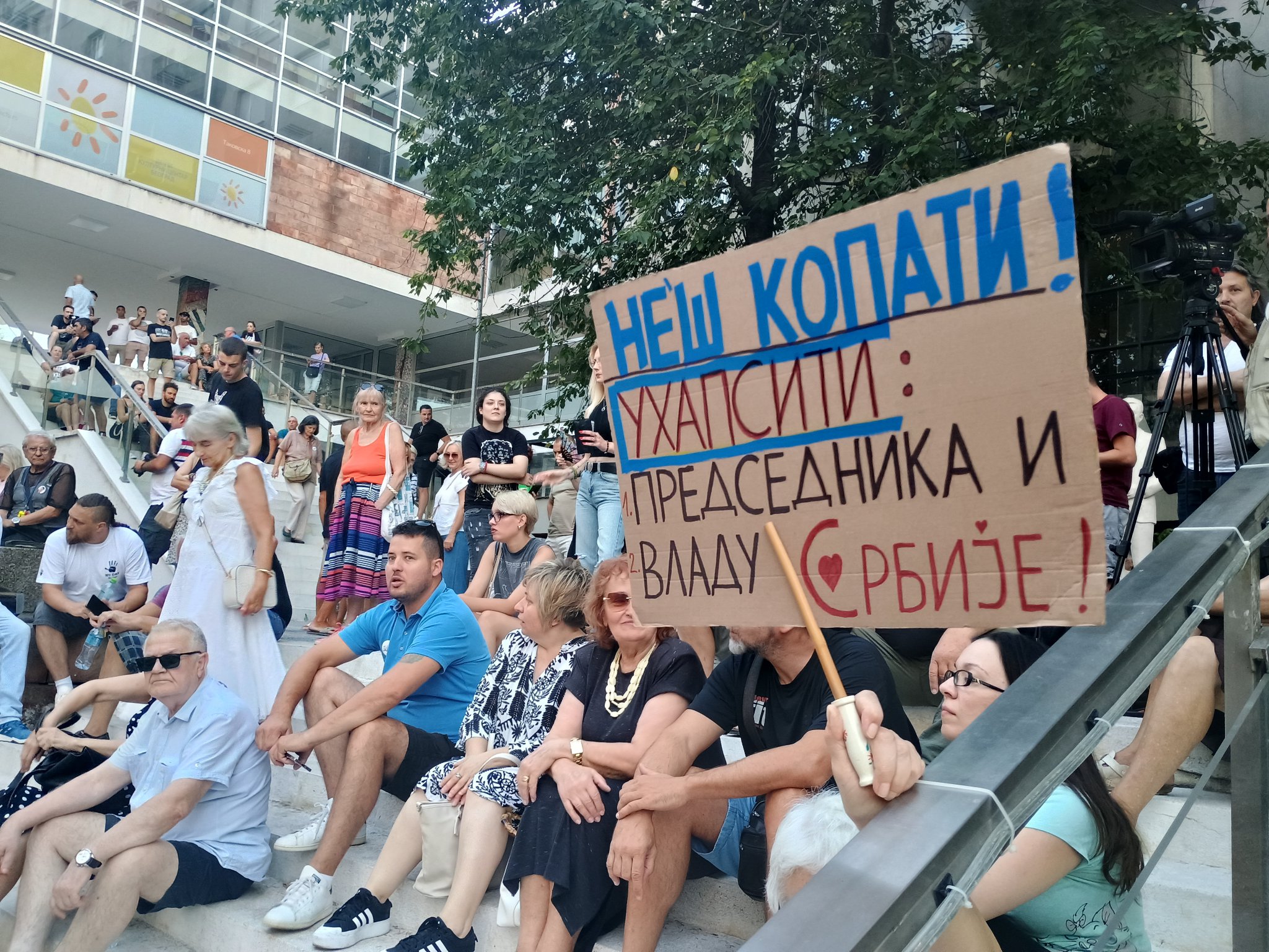 Испред РТС-а одржан масован протест против домаћих издајника и Рио Тинта Испред РТС-а одржан масован протест против домаћих издајника и Рио Тинта