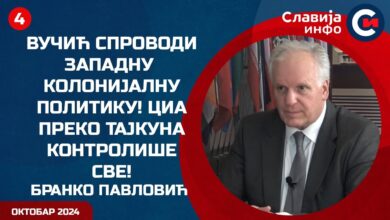 Бранко Павловић: Вучић спроводи све што му НАТО каже! (видео) Бранко Павловић: Вучић спроводи све што му НАТО каже! (видео)